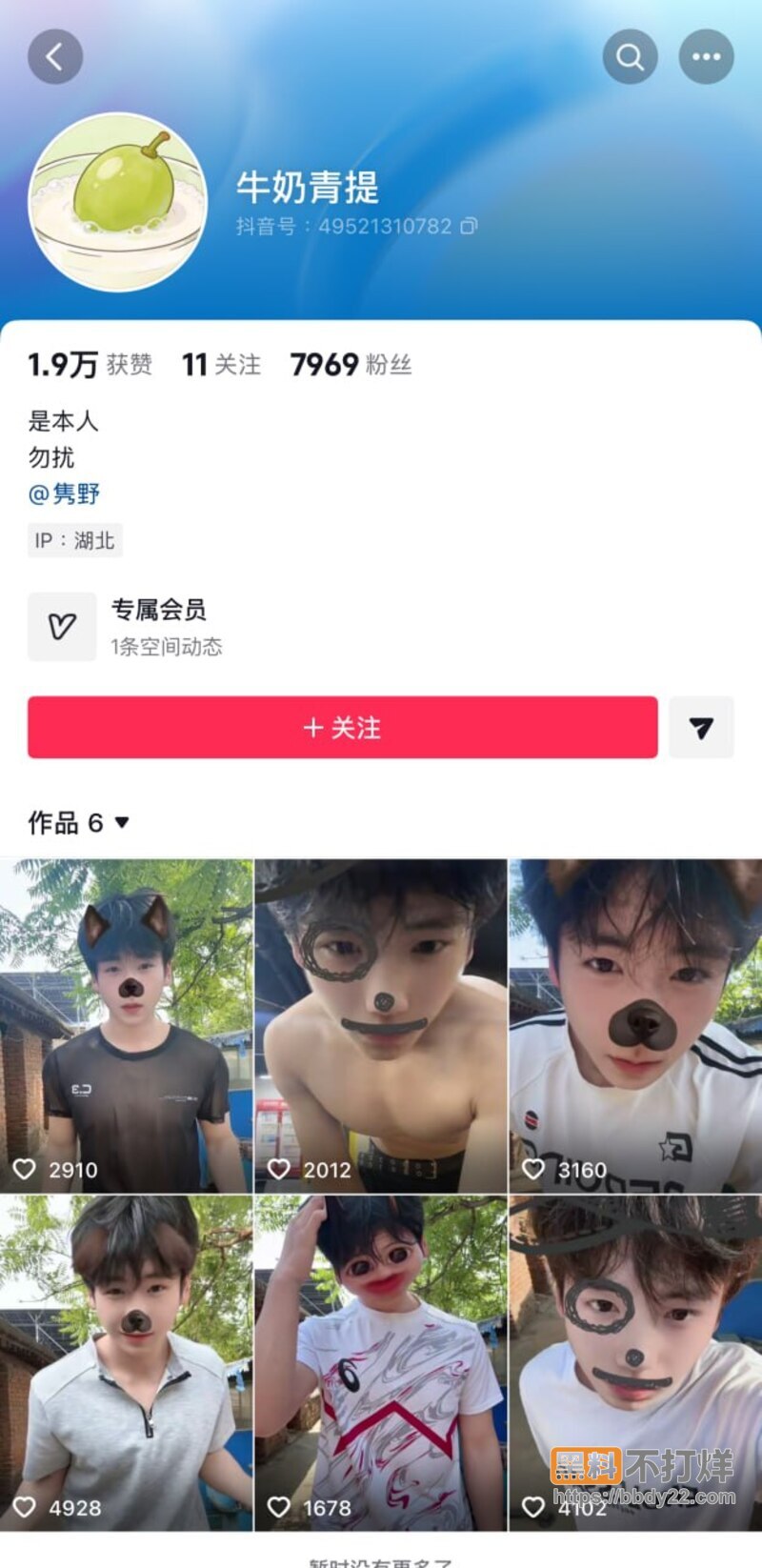 抖音正太奶狗牛奶青提下海1