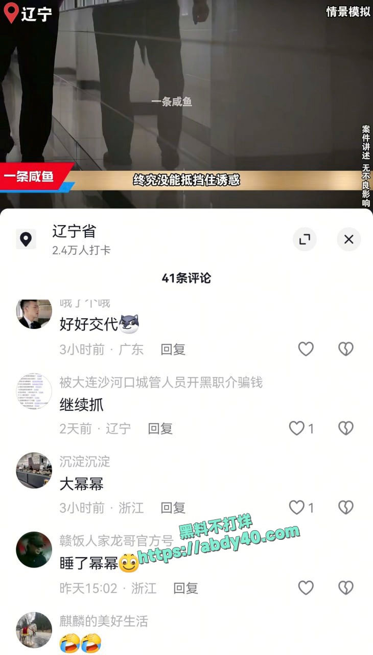 唐国华大幂幂什么关系 10