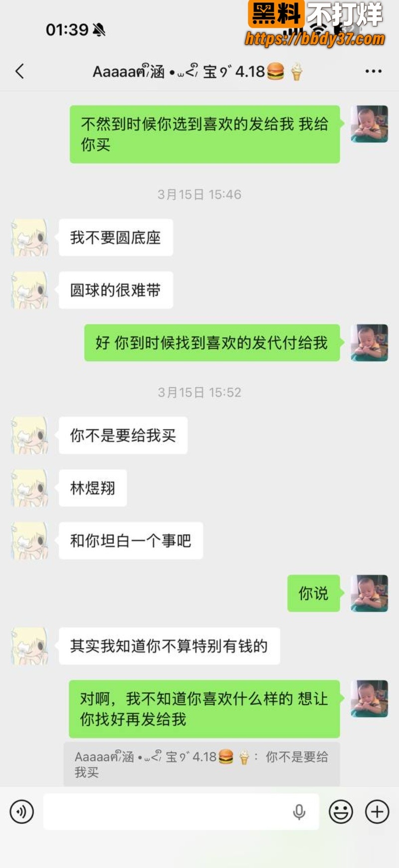 安溪18岁少年猝死街头40