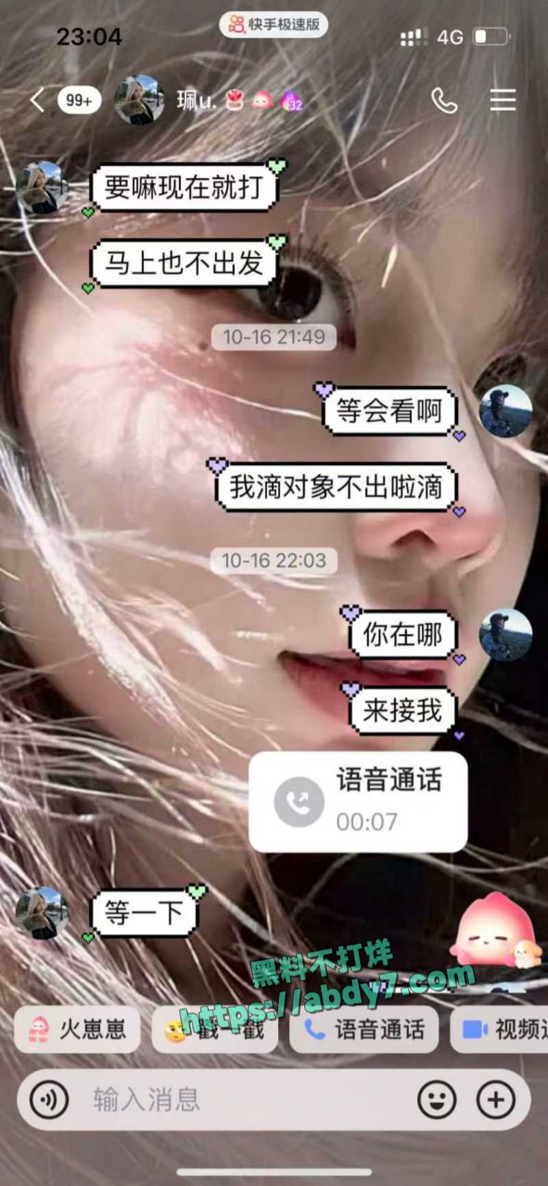 达日加垭口骚货47秒抠逼视频流出 12