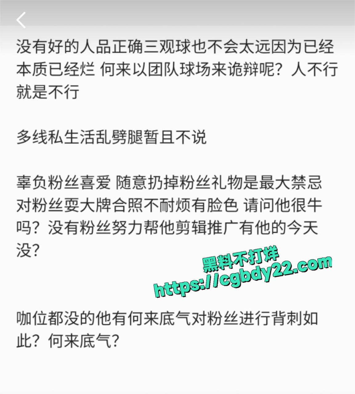 新疆男篮葛浩然25