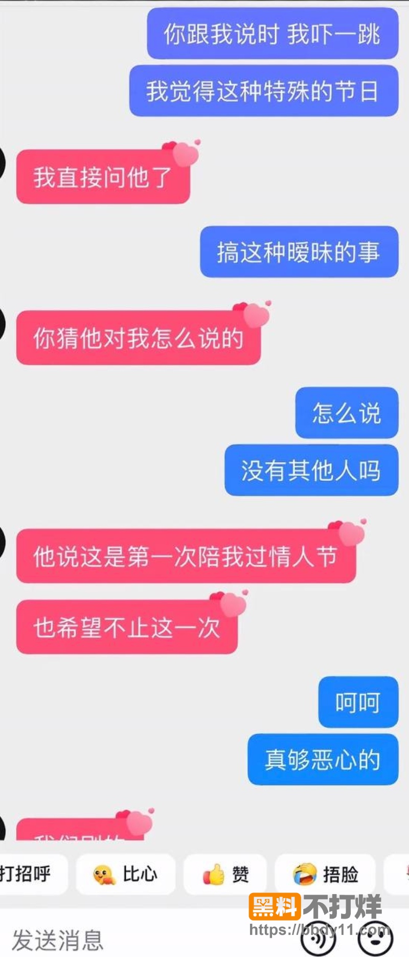 抖音男网红辰一(张耀眼) 30