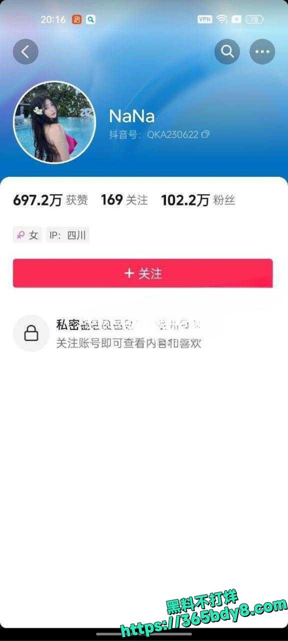 大漂亮NaNa疑似与金主1v1黑料视频流出1