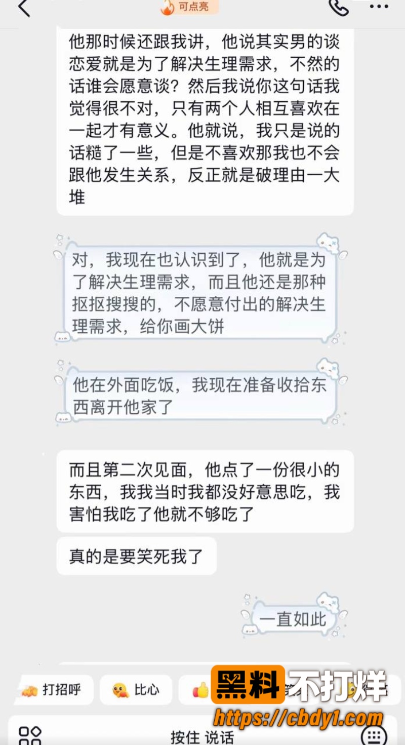 艺小天22