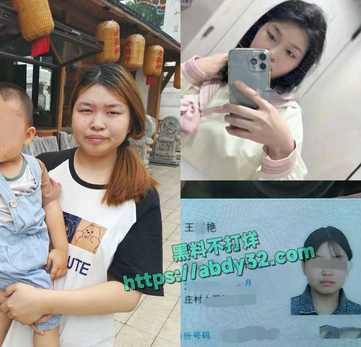 河南人妻王淑艳婚内出轨 20