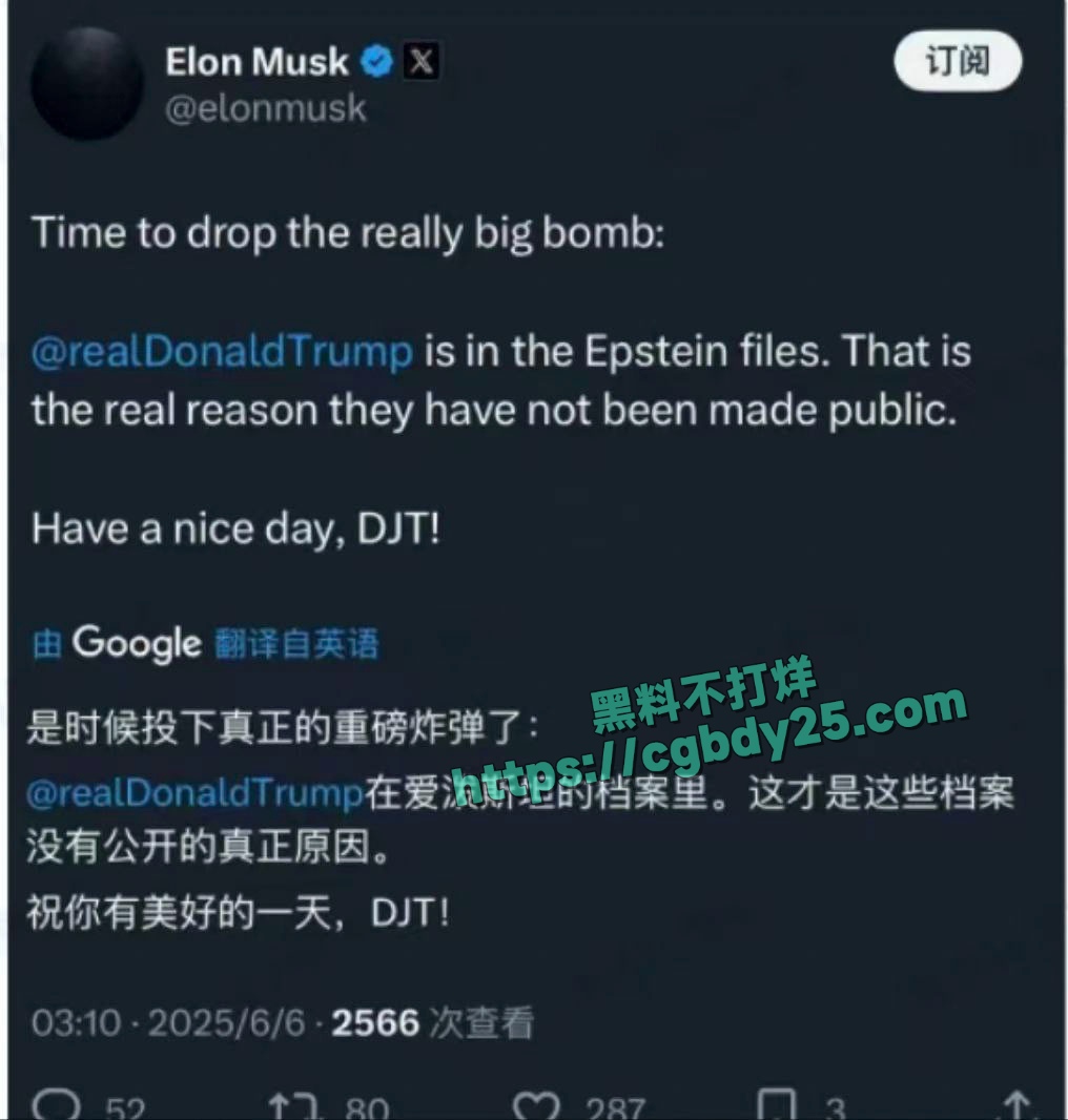 川马开撕两人互相看对方不顺眼7