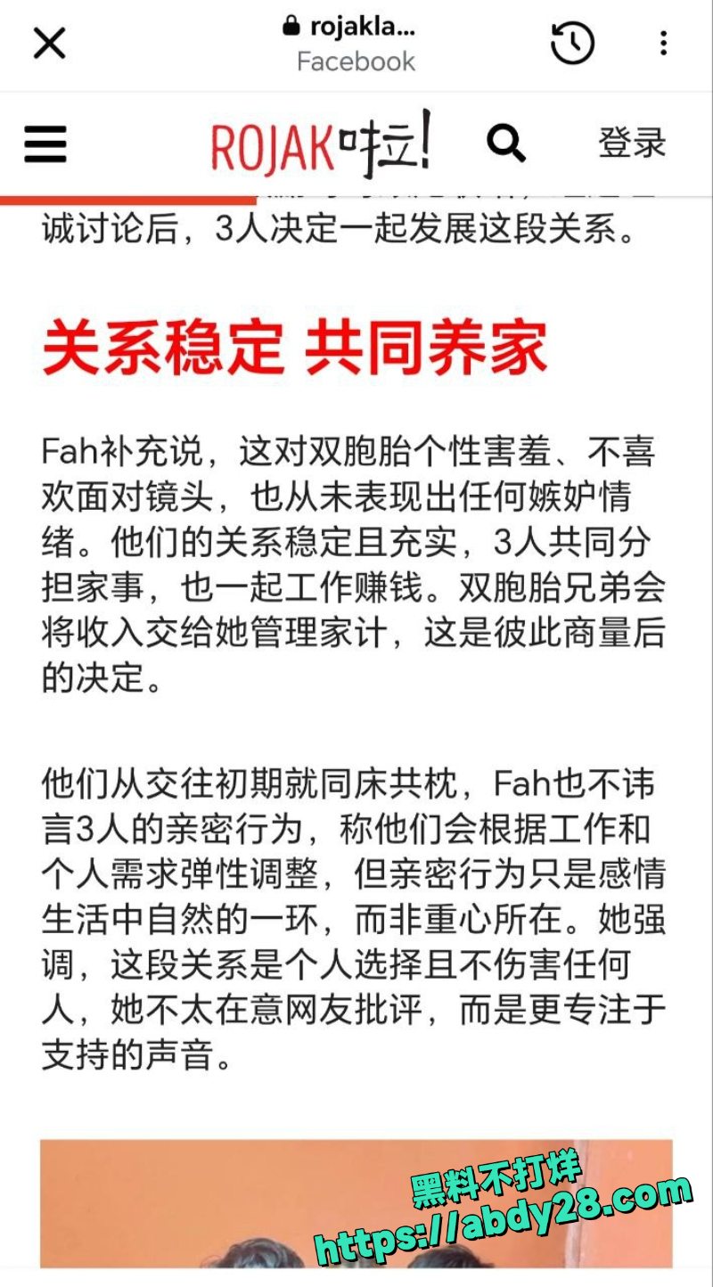 双胞胎兄弟共享女友视频4