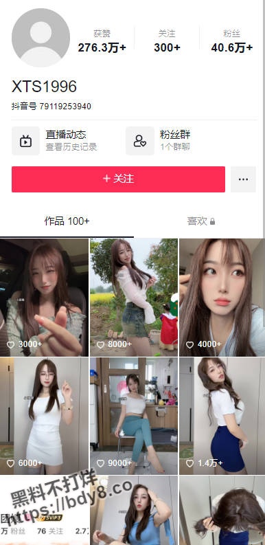 小团嫂.jpg