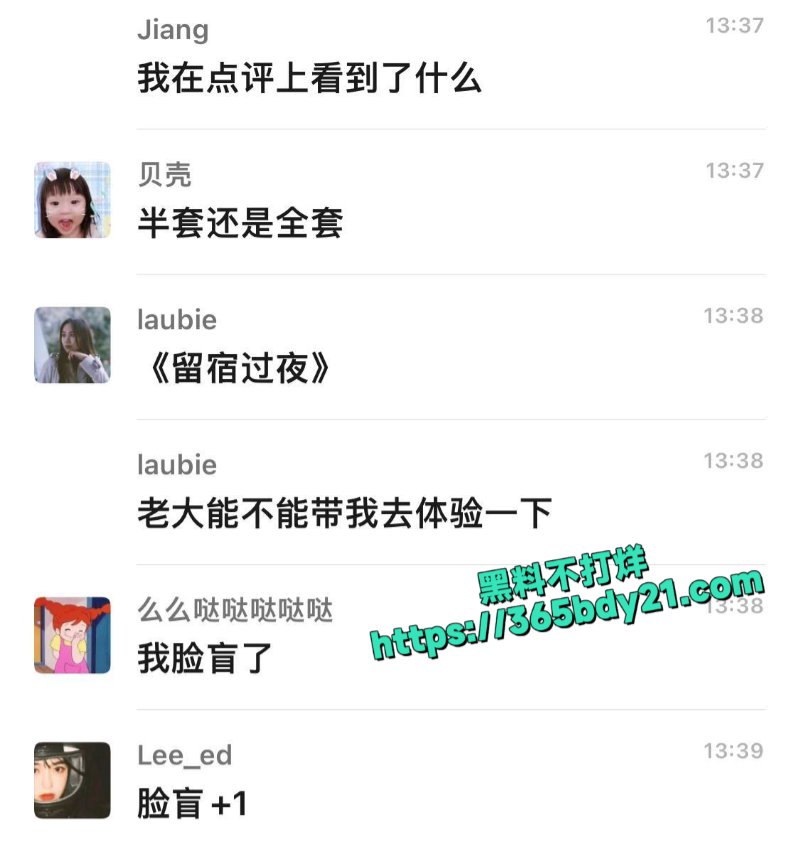 小姐姐讨论私密保养会所2