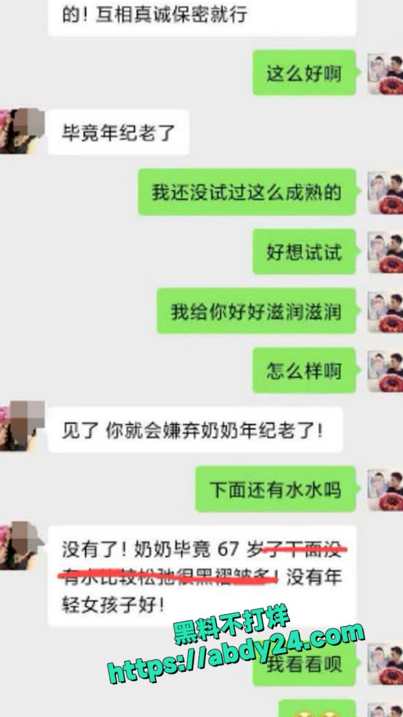 小伙儿喜欢熟女奶奶 12