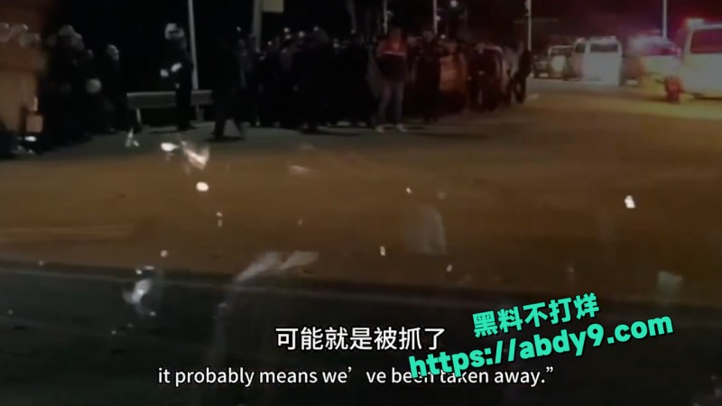 广东怀集桐光村村民血战强征队 11