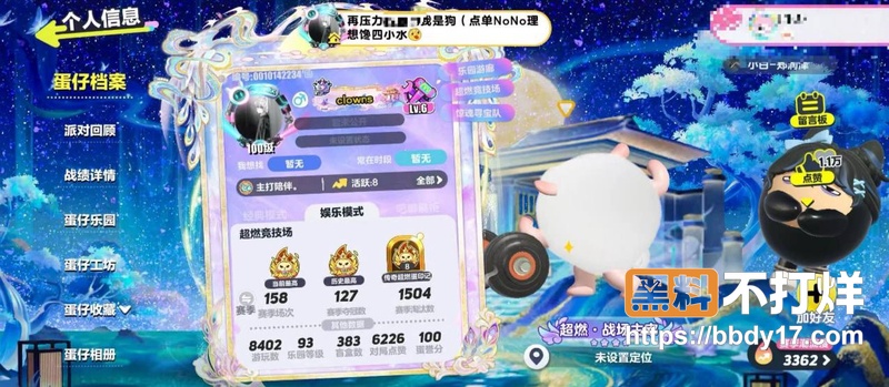 NoNo俱乐部陪玩小水20