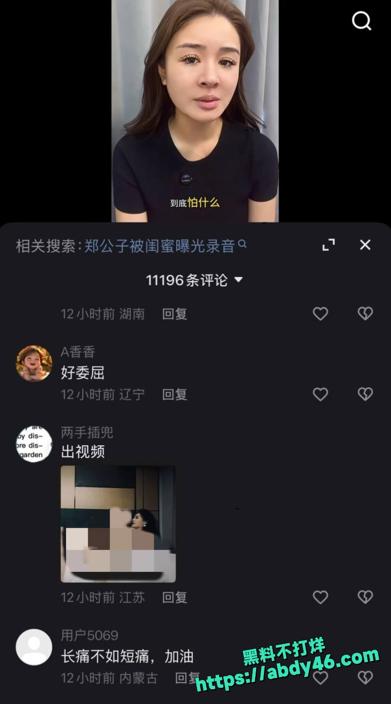 老疤 37