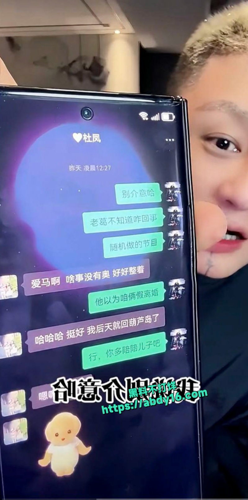 快手网红方丈出轨徒弟阿月 12