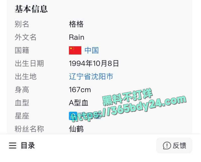 内娱演员情侣王青王鹤润车库吵架被狗仔抓拍 2