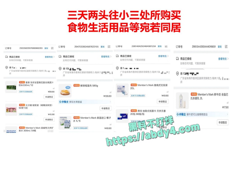 珠海金凤小学教师莫莉不雅视频泄密 15