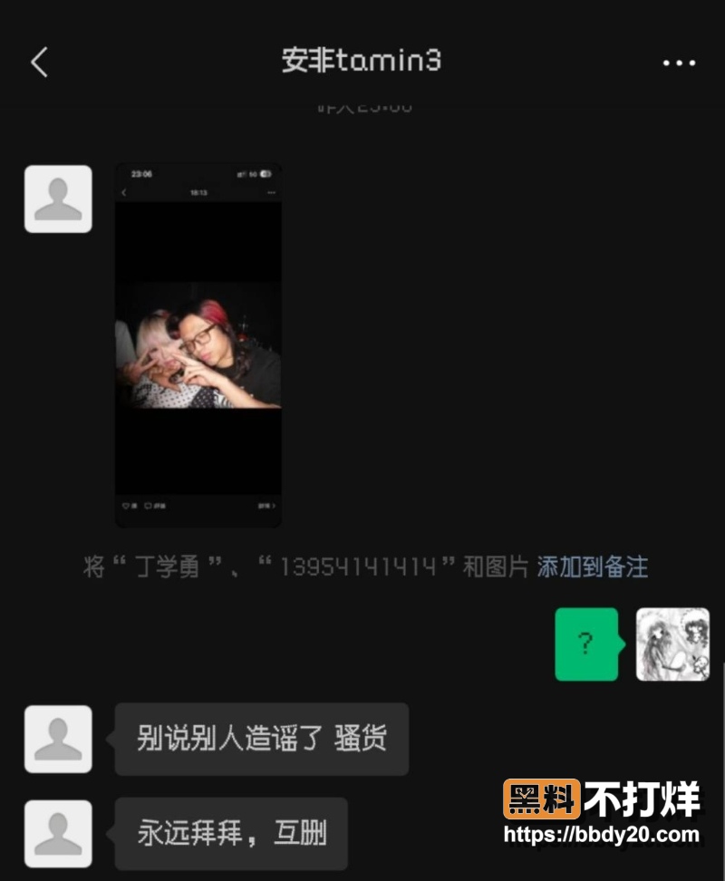 机械蝶 10
