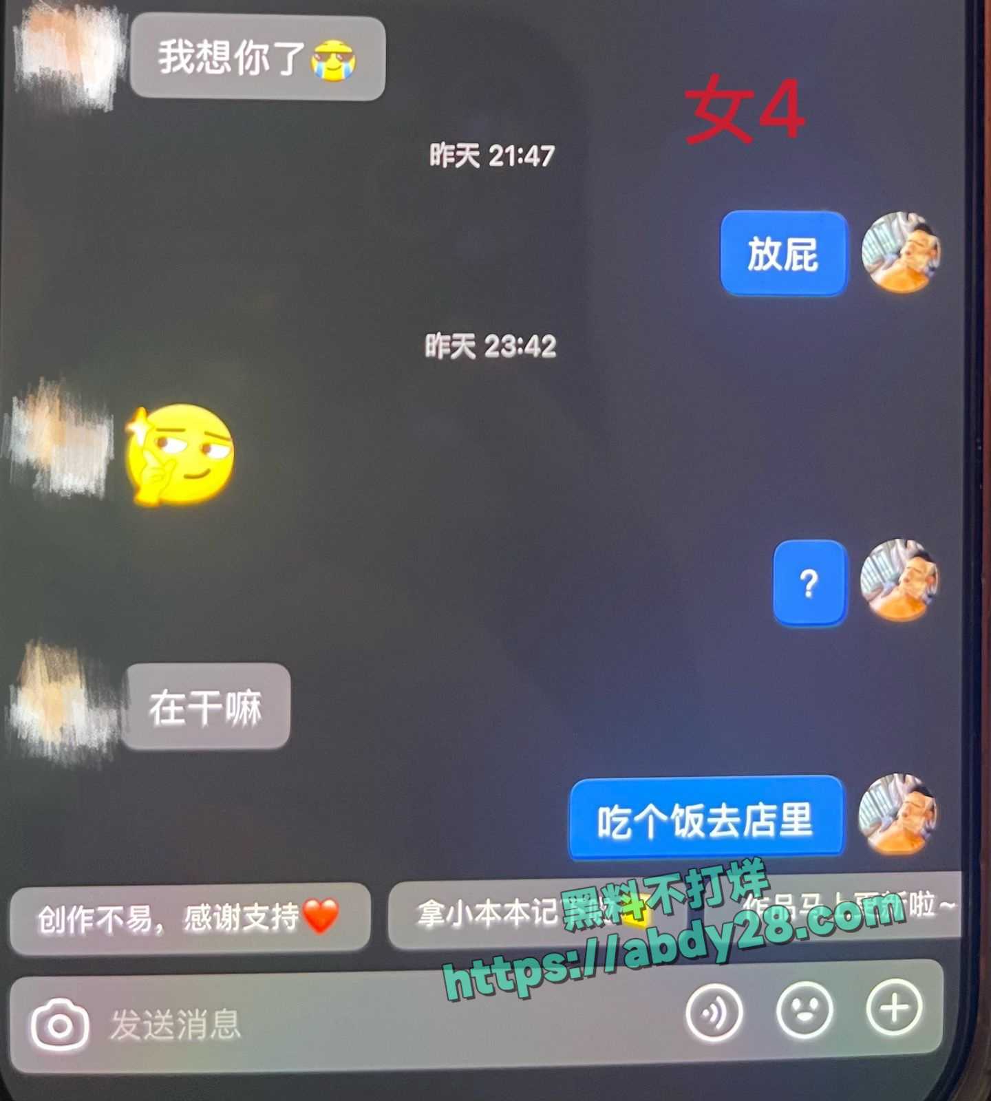 抖音藏族网红董朱被原配锤渣男 27