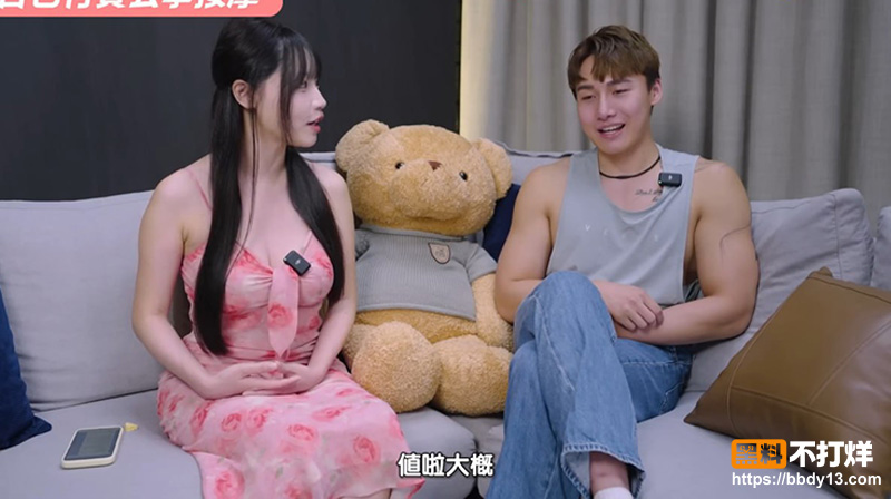 人气网红 苏畅.jpg6