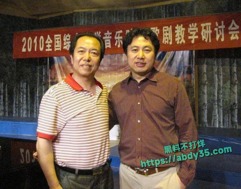 黄子弘凡父亲诈骗学生 1