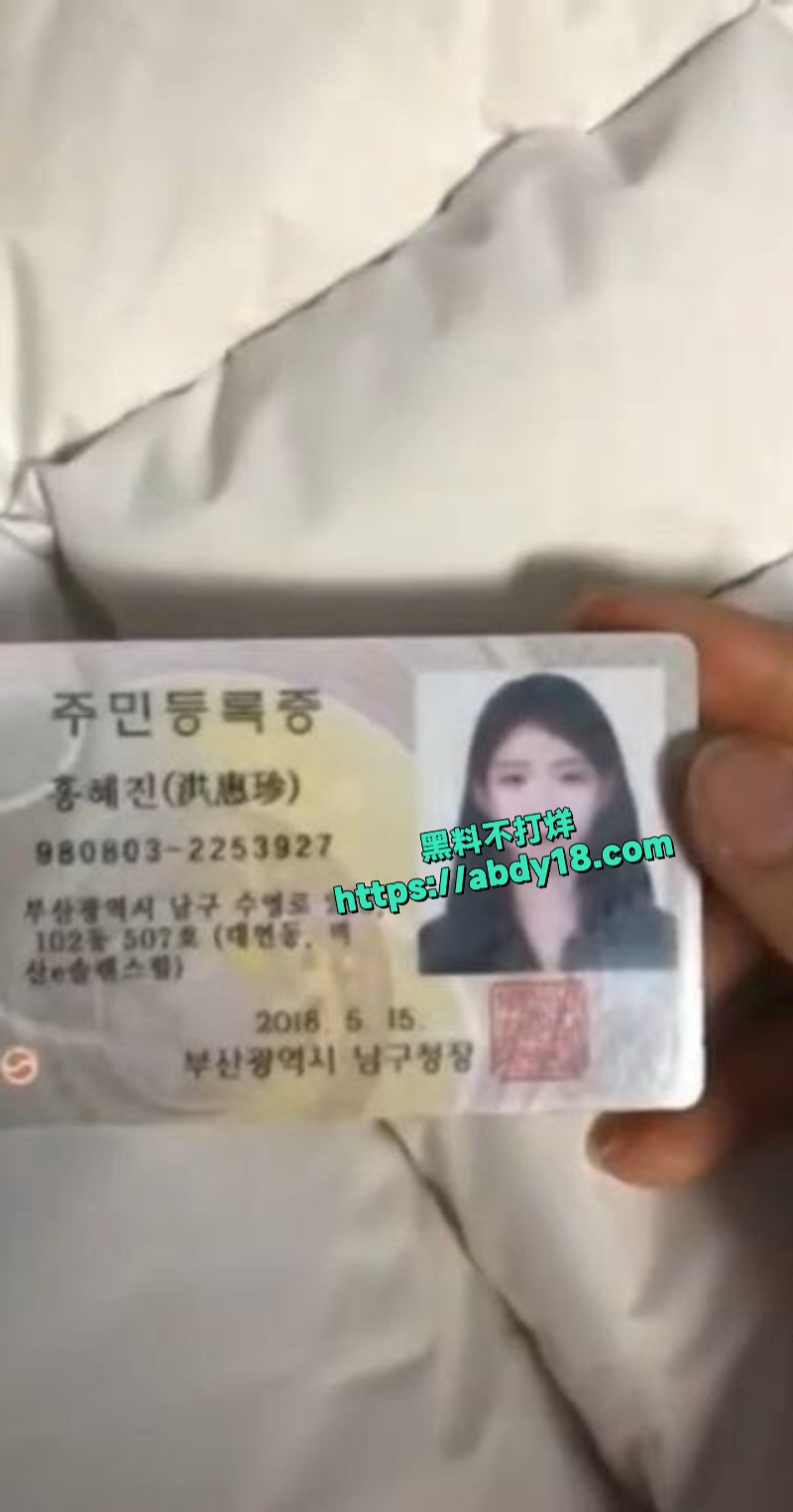 韩国极品女神洪惠珍裸贷逾期 1