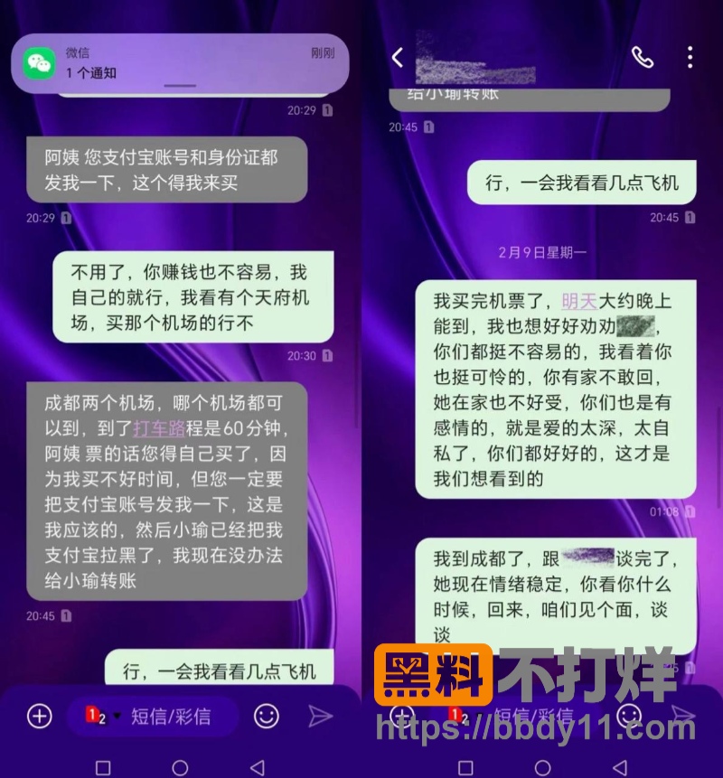 dy百万男网红小葵9