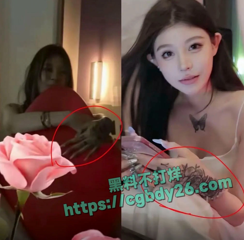 网红妍妍酱吸毒被抓黑历史曝光28