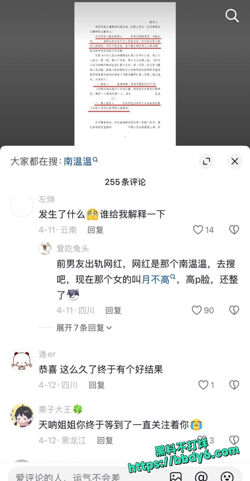 月不高  25
