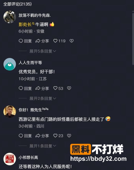 慕曦霸12