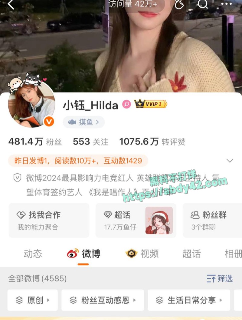 Rookie宋义进出轨女网红17