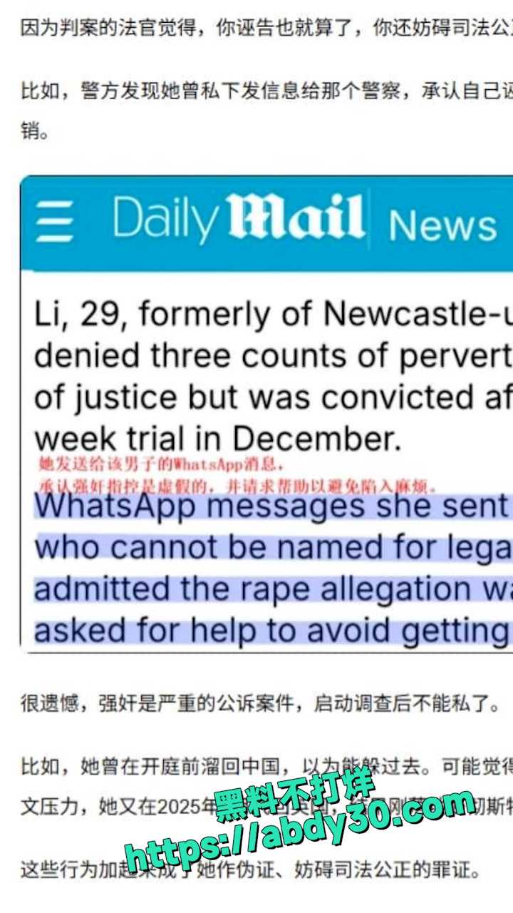 英国女留学生 16