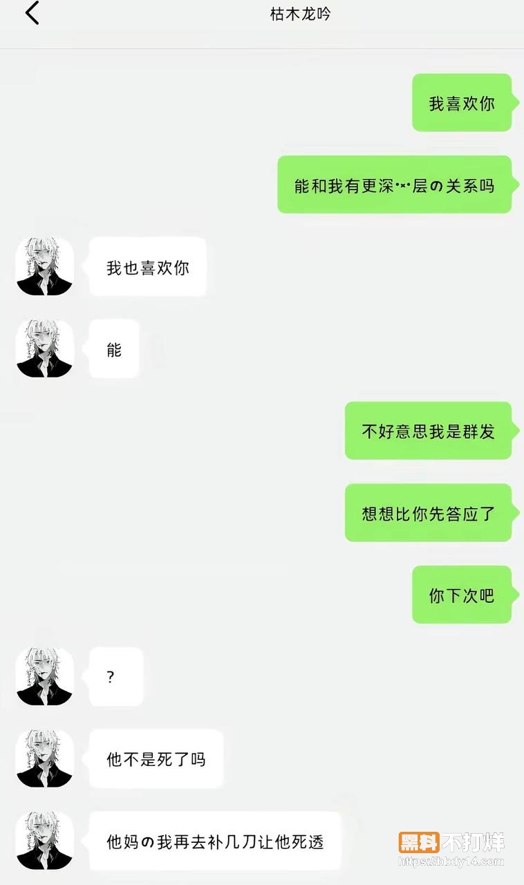 95w粉男主播枯木龙吟16