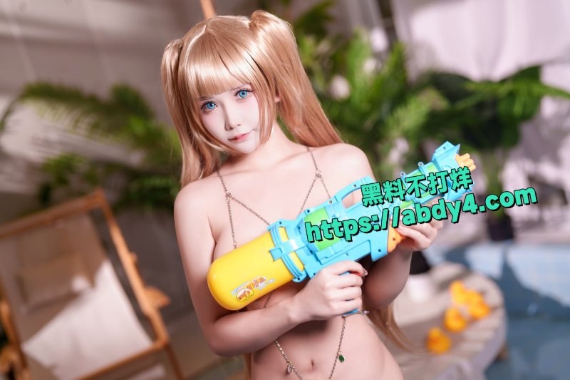 金丝发色极品美乳萝莉6