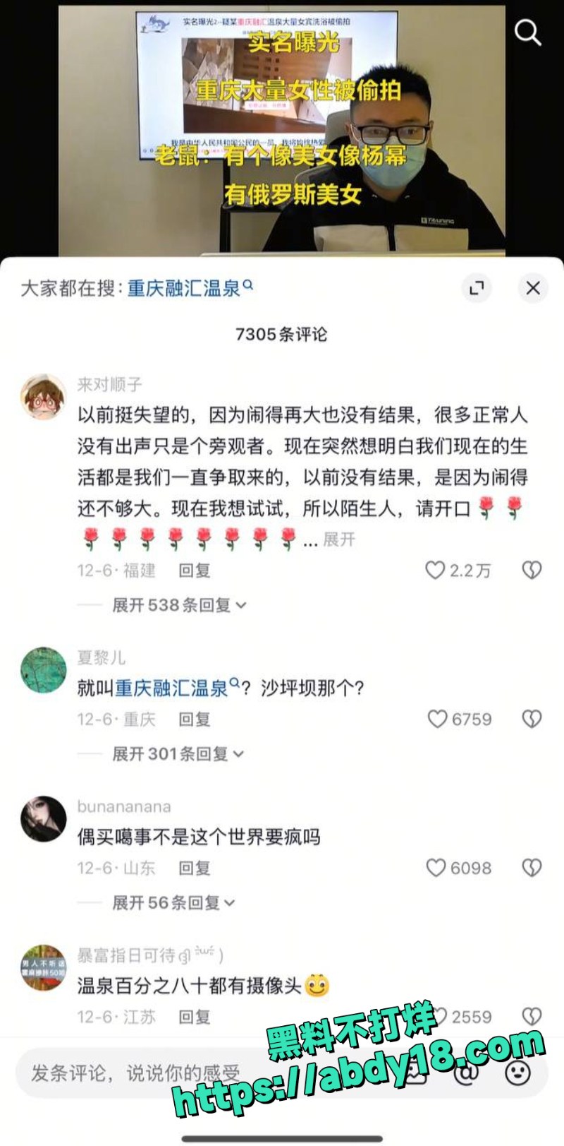 建华医院护士更衣室偷拍调查3