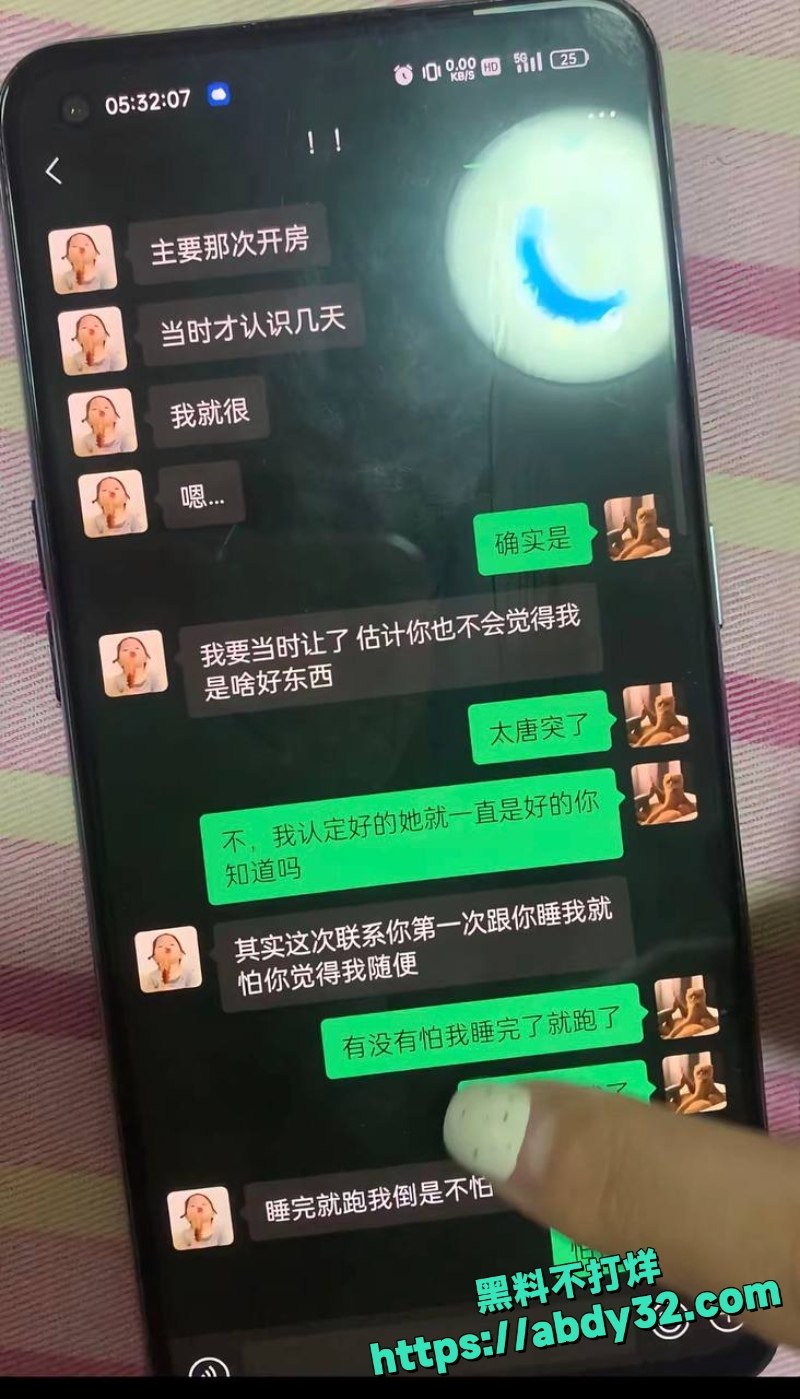 男网红AAA老王批发塌房 20