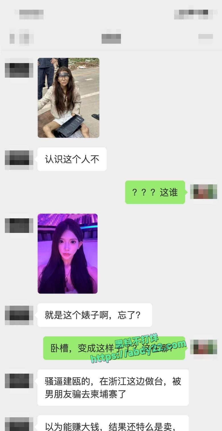 umi沦落街头成疯癫大妈 2
