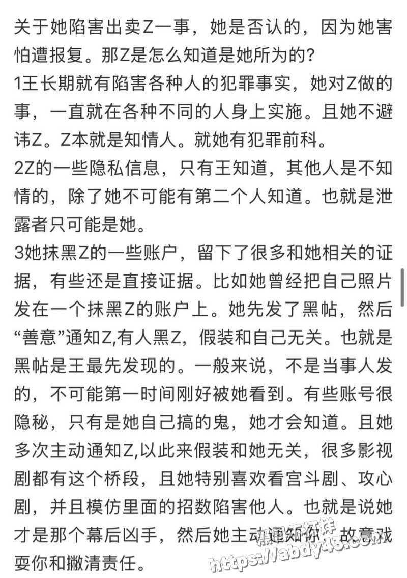 南昌大学历史系王嘉祺8
