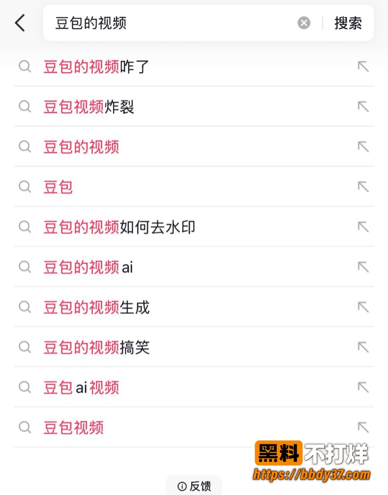 抖音网友玩梗与豆包对话1