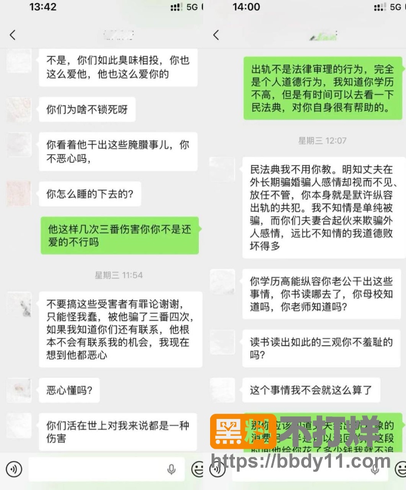 dy百万男网红小葵14
