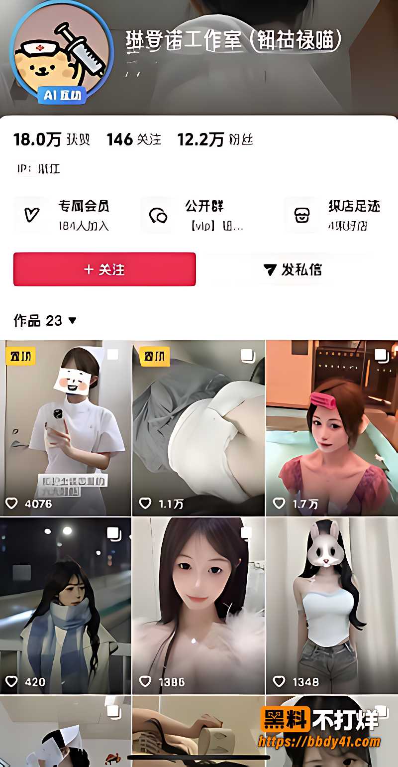 琳登诺工作室钮祜禄喵