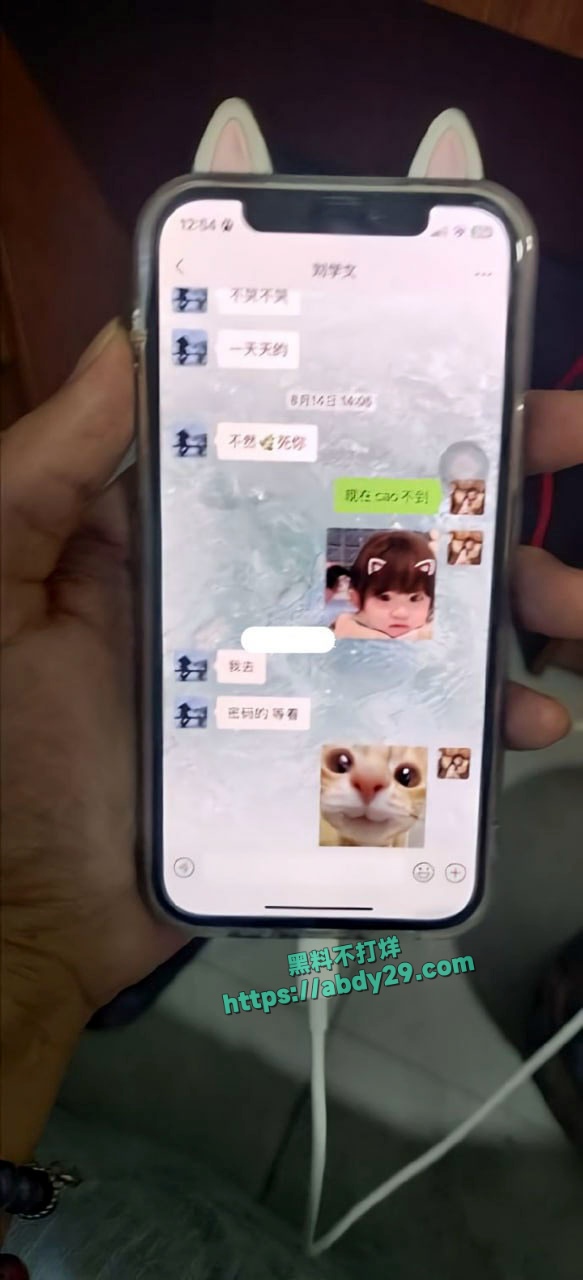 刘学文曝光TT女神是渣 8