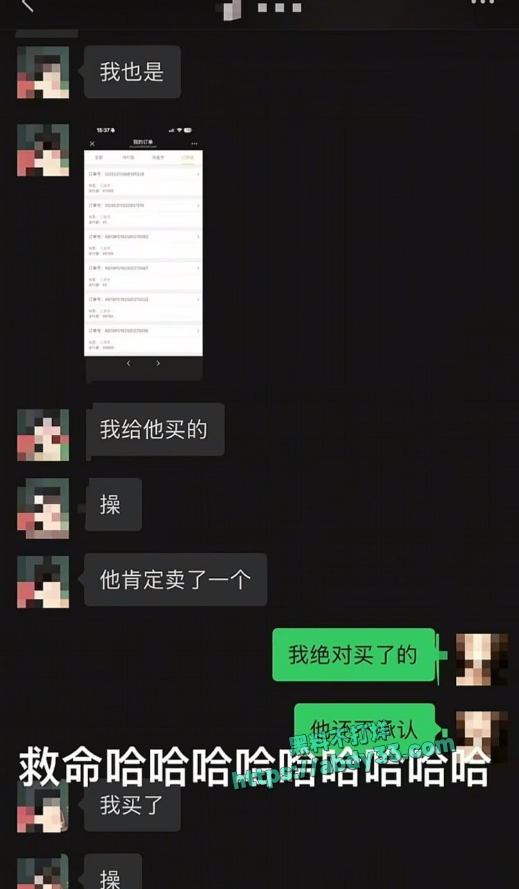 南充白马汇李凯渣男 15