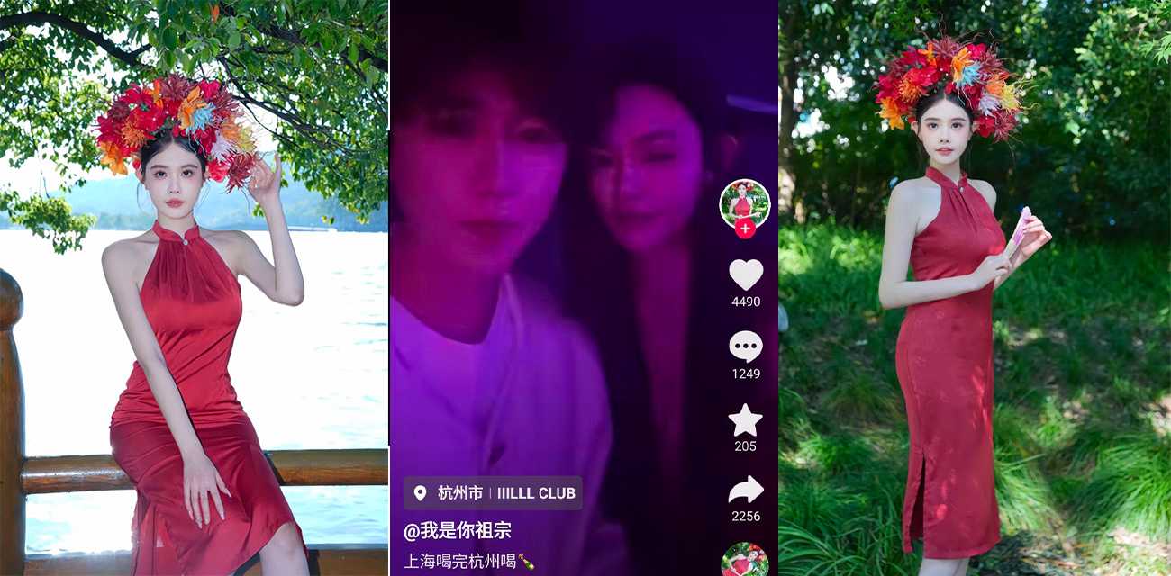 抖音网红 奶味仙女 碰瓷污蔑 童锦程 称其手脚不干净导致其下体感染