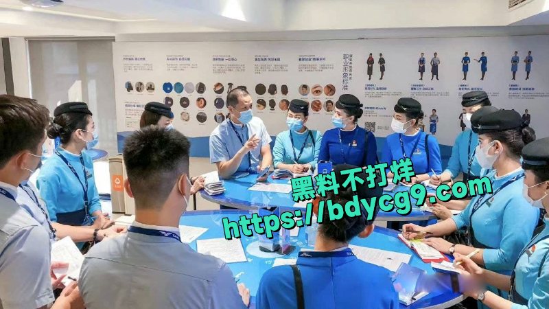 东方航空反差空姐张密密不雅视频流出4