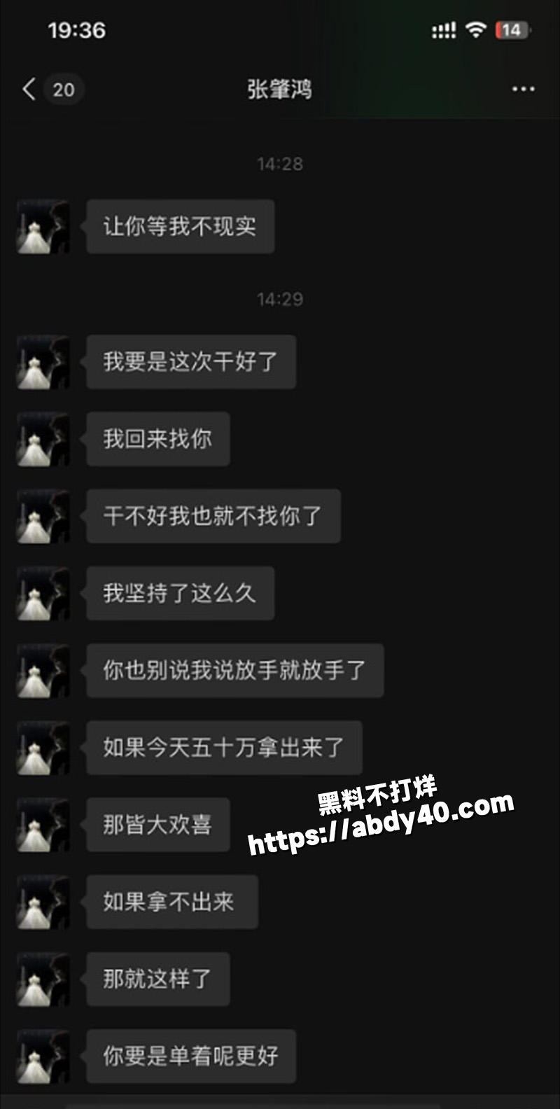黑龙江小仙女 王冰.jpg8