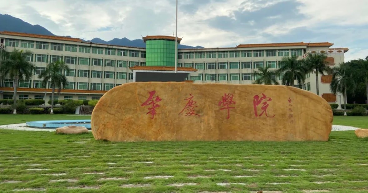 肇庆学院超话吃瓜新进度 带女生回宿舍抓奸事件 女生声明澄清与前男友无关