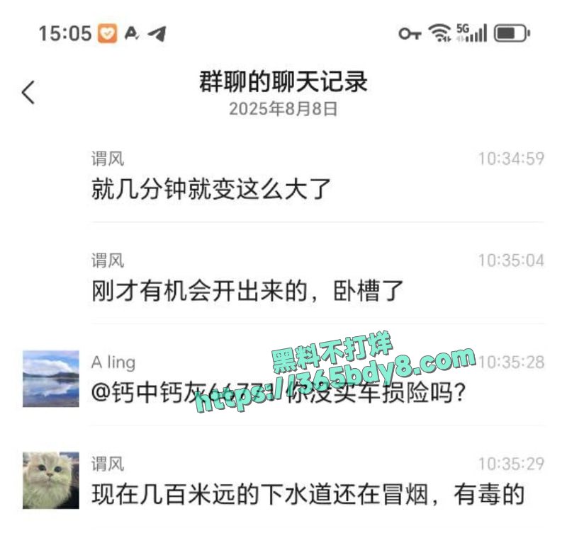 福清某化工厂火灾爆炸下水道全都一起炸开了5