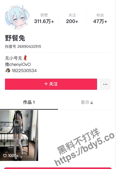 截屏2023-07-19 下午9.31.17.jpg