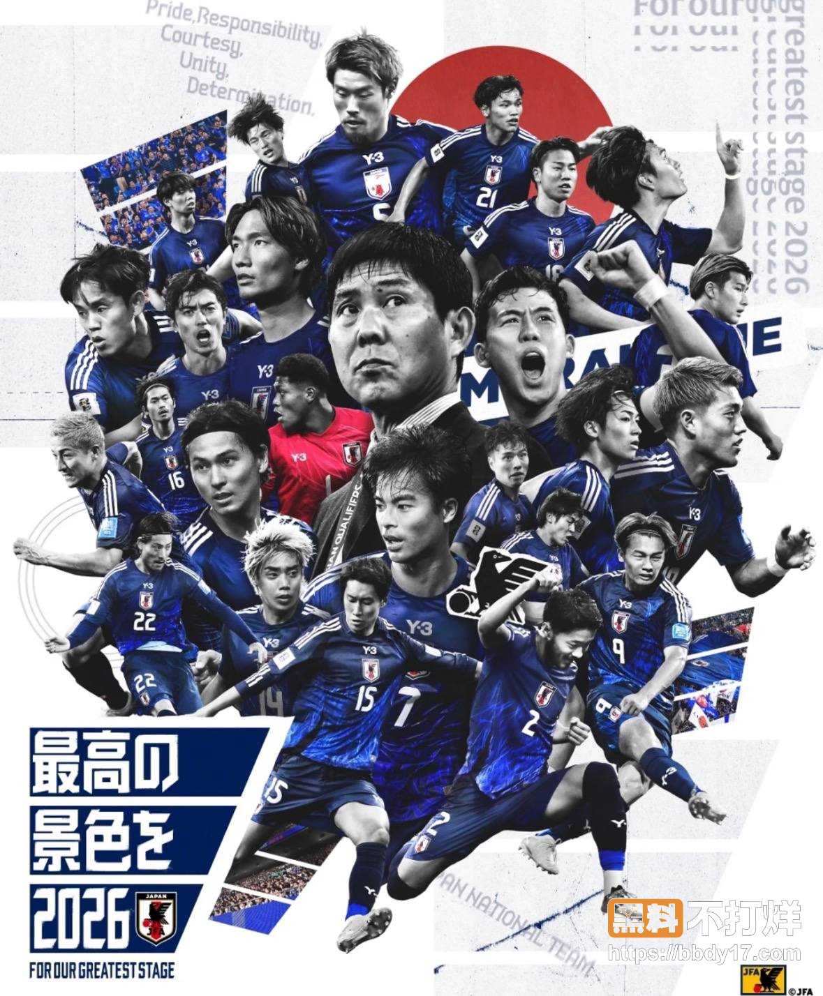日本国家队3