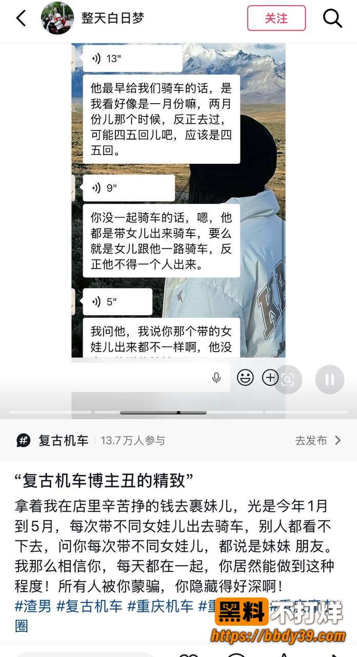 丑的精致39